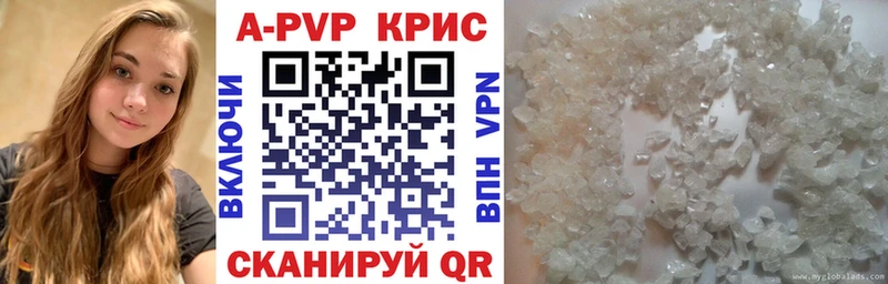 цена   Маркс  даркнет официальный сайт  Alfa_PVP VHQ  гидра маркетплейс 