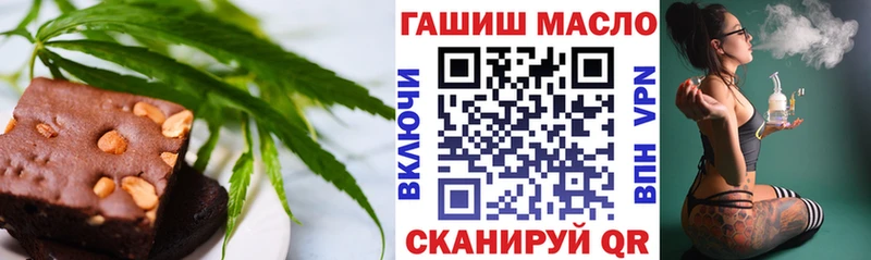 Печенье с ТГК марихуана  Маркс 
