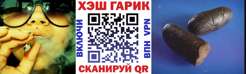 Гашиш Изолятор Маркс