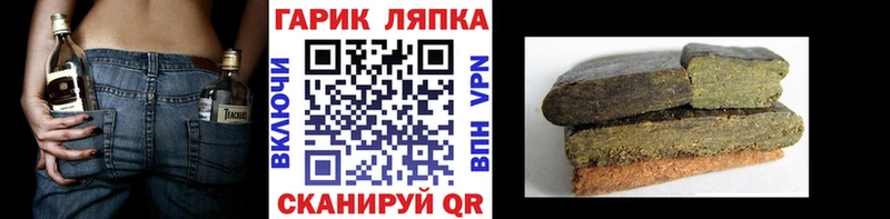 закладка  Маркс  ГАШ 40% ТГК 
