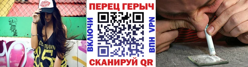 ГЕРОИН хмурый  маркетплейс как зайти  Маркс 