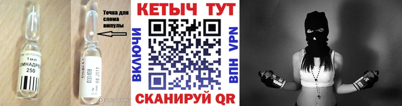 КЕТАМИН VHQ  Маркс 