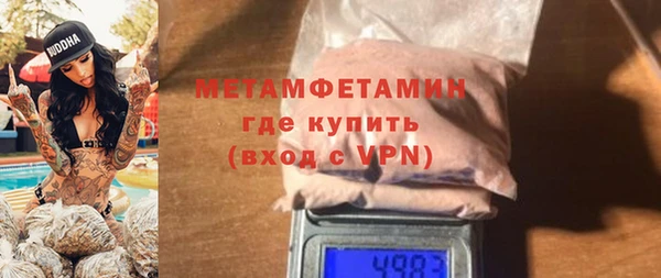 марихуана Белокуриха