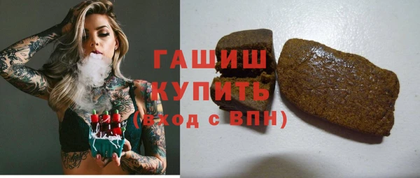 ALPHA-PVP Беломорск