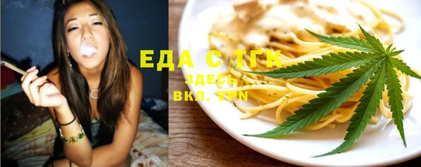 марихуана Белокуриха