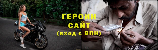 марихуана Белокуриха