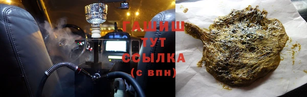 каннабис Богородицк