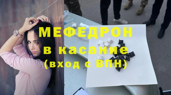 мескалин Богородск
