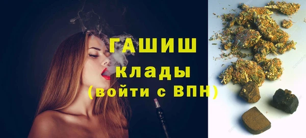 каннабис Богородицк