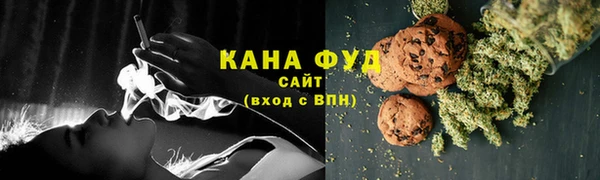 ALPHA-PVP Беломорск
