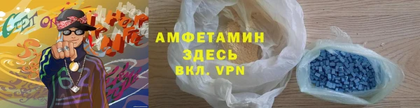 ALPHA-PVP Беломорск