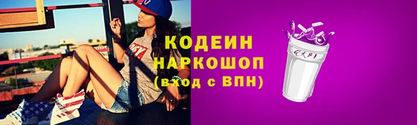 мескалин Богородск