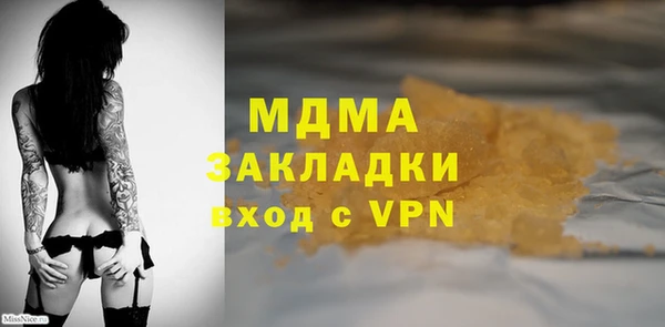 мдпв Белоозёрский