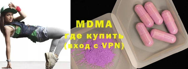 ALPHA-PVP Беломорск