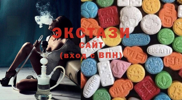 каннабис Богородицк