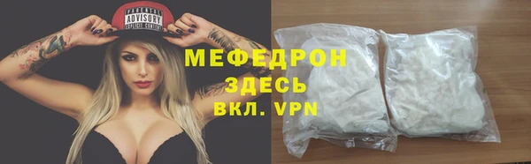 каннабис Богородицк