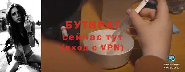 марихуана Белокуриха