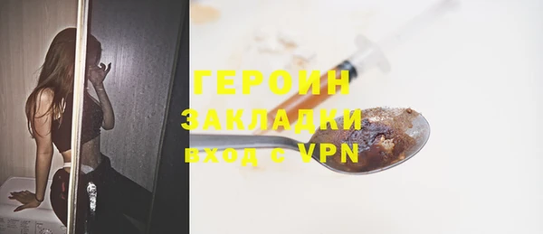 мескалин Богородск