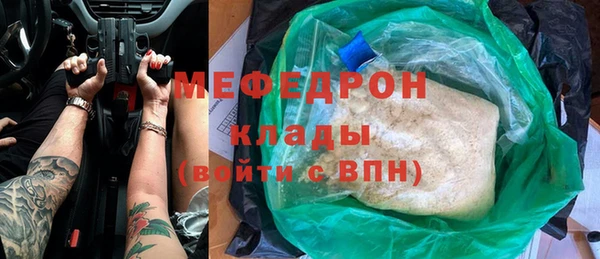 мескалин Богородск
