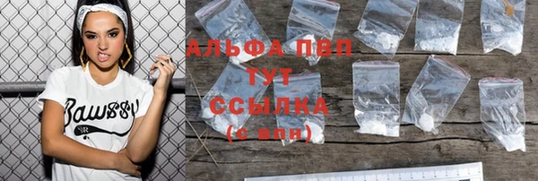 мескалин Богородск