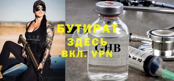 мескалин Богородск