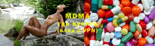 амф Арсеньев