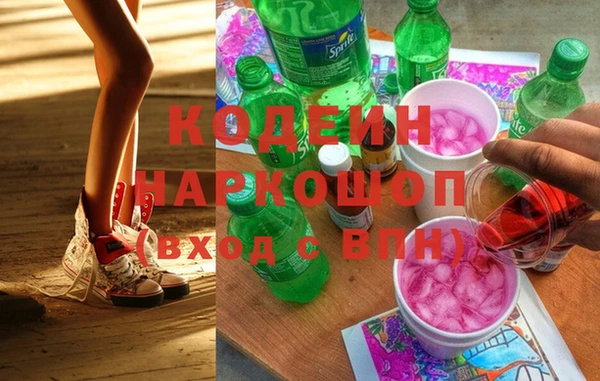 марихуана Белокуриха