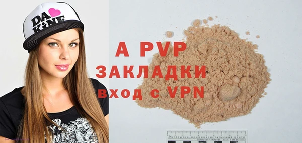 кристаллы Аркадак