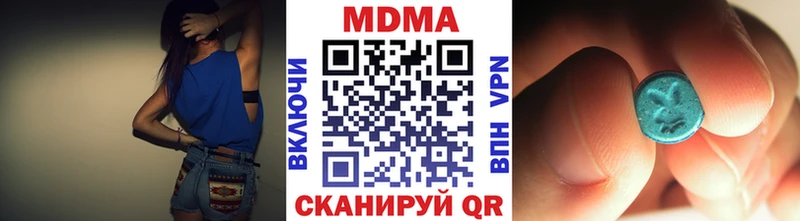 MDMA молли  Маркс 