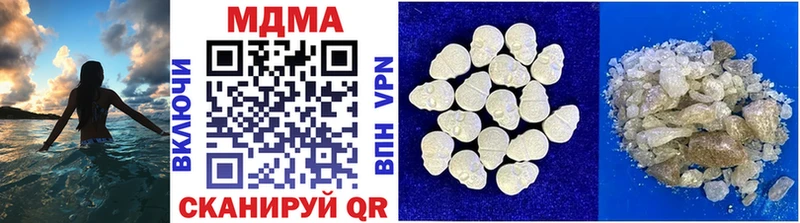 МДМА crystal Маркс