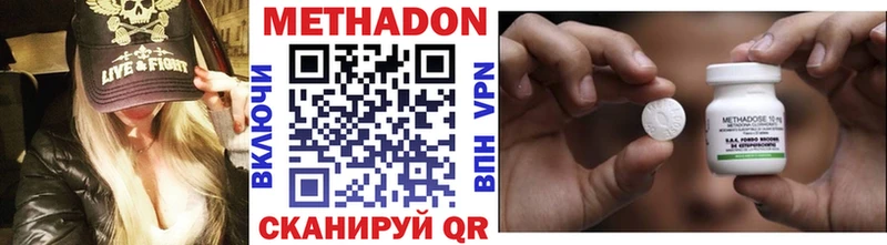 Метадон VHQ  Маркс 