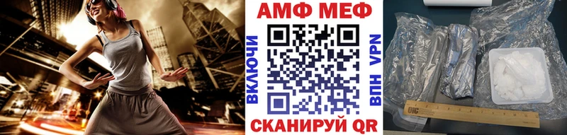 МЕТАМФЕТАМИН мет  наркота  Маркс 