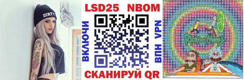 Марки 25I-NBOMe 1500мкг  где найти   Маркс 